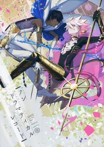 Fate ノンドラマティカルレコード / ハスノ （カルナ×アルジュナ） / WieN!