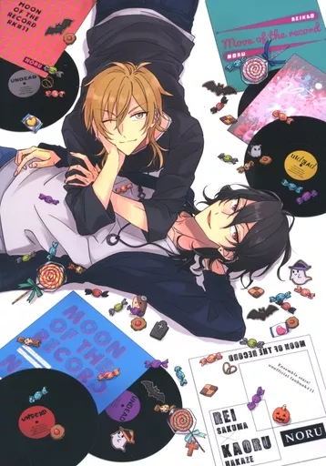 月のレコード – あんさんぶるスターズ！ – 朔間零 羽風薫