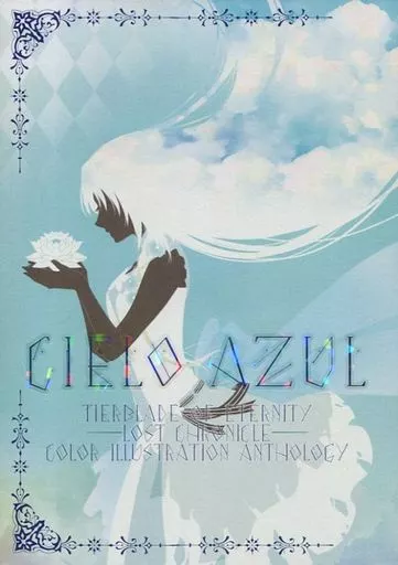 CIELO AZUL_image