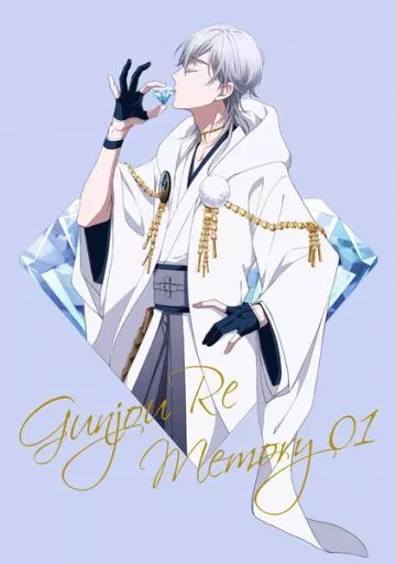 駿河屋 -<中古><<刀剣乱舞>> 群青再録集 Re： memory / ありとも