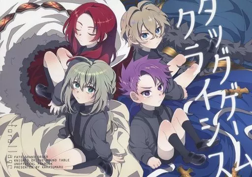 Fate タッグゲームクライシス / 烏間ル （ランスロット） / アルビノの融発