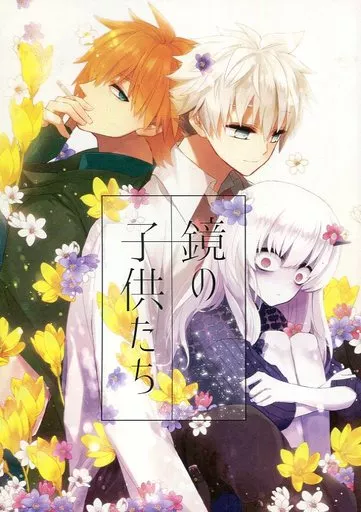 Fate 鏡の子供たち / 神崎 （サンソン、ラヴィニア、ロビンフッド） / アオイニワ