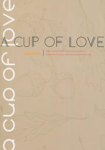 Fate a cup of love / 桐生 （ギルガメッシュ(キャスター)×ぐだ男） / 週末