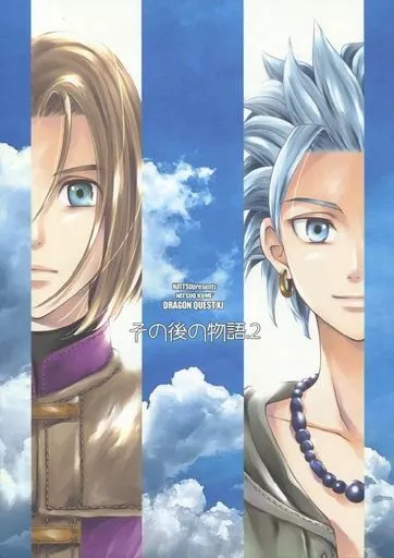その後の物語.2_image