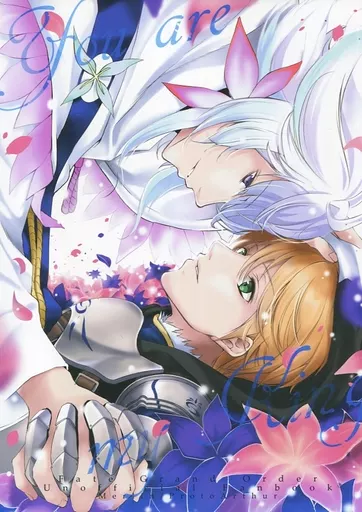Fate You are my King / 英梨々 （マーリン×旧セイバー） / Royal Garden