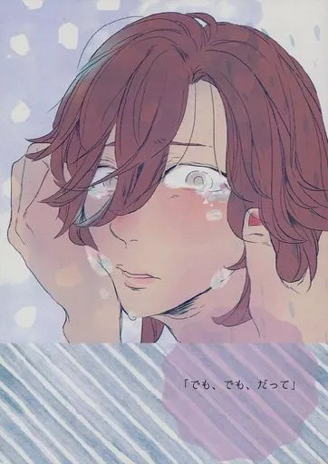 でも、でも、だって – うたの☆プリンスさまっ ♪ – 黒崎蘭丸 寿嶺二
