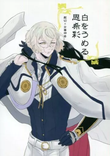 https://cdn.suruga-ya.jp/database/pics_webp/game/zhona149540.jpg.webp-title