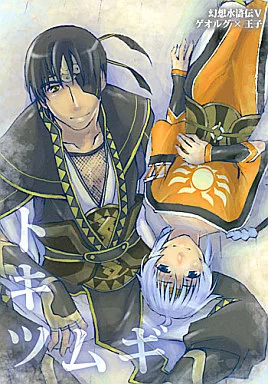 https://cdn.suruga-ya.jp/database/pics_webp/game/zhona1507.jpg.webp-title