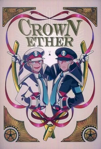 女性向け一般同人誌（BL含む）　<<ポケットモンスター>> CROWN ETHER Bila / エーテル （クダリ×ノボリ） / R‐O‐R’