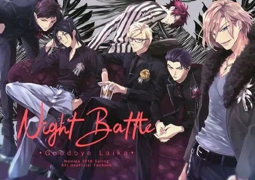 A3!(エースリー) Night Battle / 涙 （摂津万里、兵頭十座、泉田莇） / さよならライカ