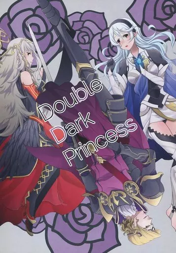 FE ファイアーエムブレム Double Dark Princess / 有鐘晃 (マークス×カムイ♀) / kabo+