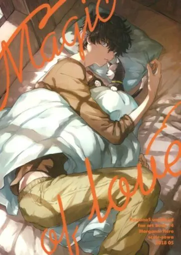 女性向け一般同人誌（BL含む）　<<ペルソナシリーズ>> Magic of love / さわ （モルガナ×主人公） / scale
