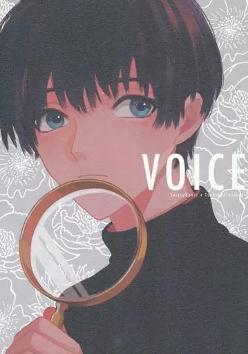 VOICE – A3!(エースリー) – 摂津万里 月岡紬