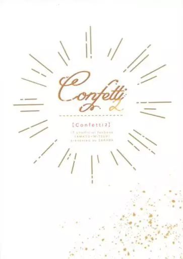 Confetti 2_image