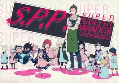 S.P.P! – ダンガンロンパシリーズ