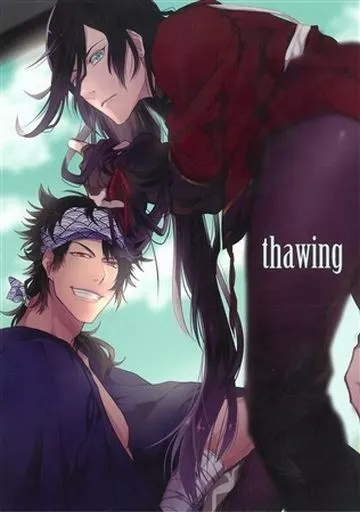 thawing – 刀剣乱舞 – 陸奥守吉行 和泉守兼定 オールキャラ