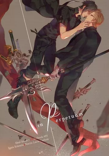 FF in Perpetuum / mage (イグニス×ノクティス) / Left Hemisphere