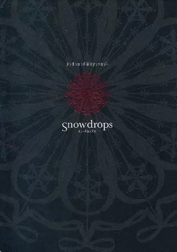 snowdrops_image
