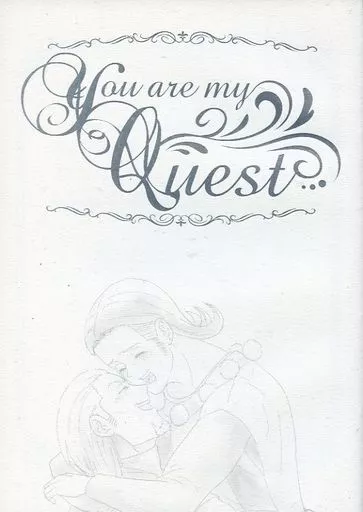 ドラクエ You are my Quest （グレイグ×シルビア） / はずかしいおとな