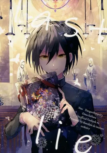 駿河屋 -<中古><<ダンガンロンパ>> last lie. / CHOCO （王馬