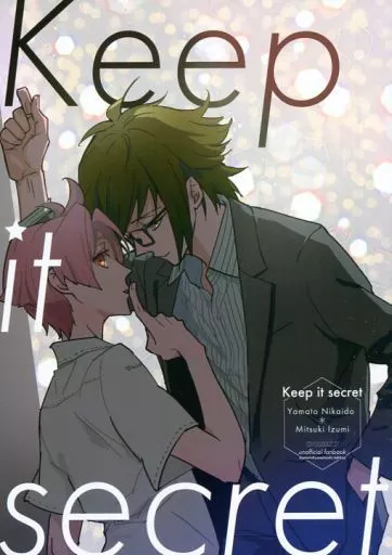 アイドリッシュセブン Keep it secret / zzkkzz （二階堂大和×和泉三月） / 乾眠クマムシ