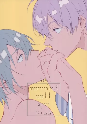 アイドリッシュセブン モーニングコールアンドキス morning call and kiss / にわ （四葉環×逢坂壮五） / すくすくヤンキ～