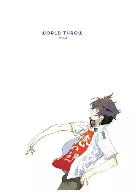 その他ゲーム WORLD THROW / pako （オールキャラ） / ハイパーソニックソウル