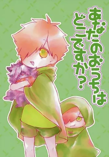 あなたのおうちはどこですか? – Fate/Grand Order – ロビンフッド