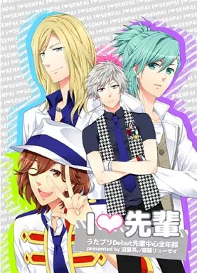 うたの☆プリンスさまっ ♪ I LOVE 先輩 / 斎藤リューセイ （寿嶺二、黒崎蘭丸、美風藍、カミュ） / 流星系。
