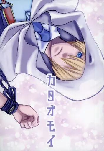 刀剣乱舞 カタオモイ / ぎんろう （三日月宗近×山姥切国広） / 猫魂