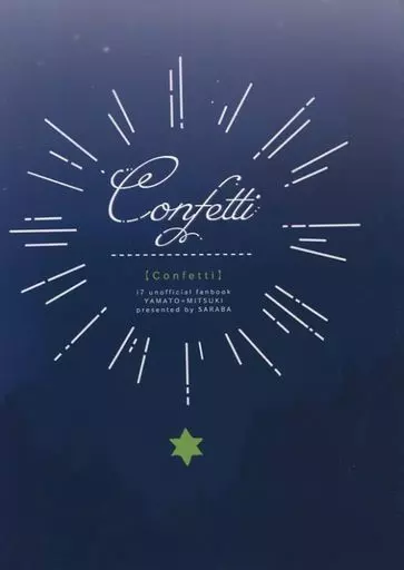 アイドリッシュセブン Confetti / 恋歌 (二階堂大和×和泉三月) / さらば。(SARABA)