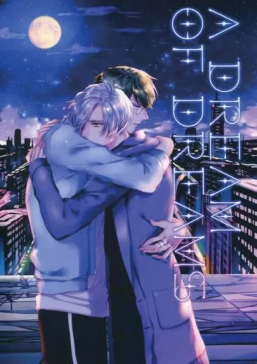 A dream of dreams – A3!(エースリー) – 御影密 卯木千景