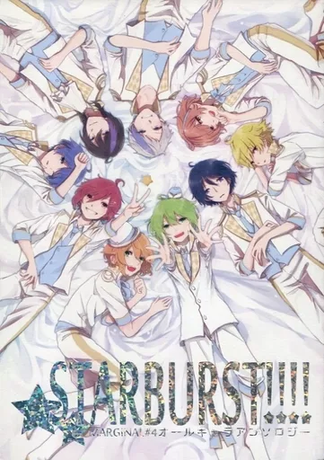STARBURST!!!! – その他ゲーム