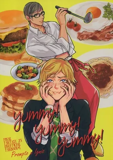 ＦＦ yummy!yummy!yummy! / 朧湯 （プロンプト×イグニス） / aihoro.
