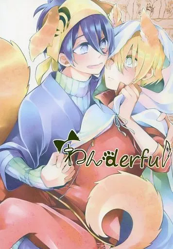 刀剣乱舞 わんderful / こめこ （三日月宗近×山姥切国広） / PIPPI