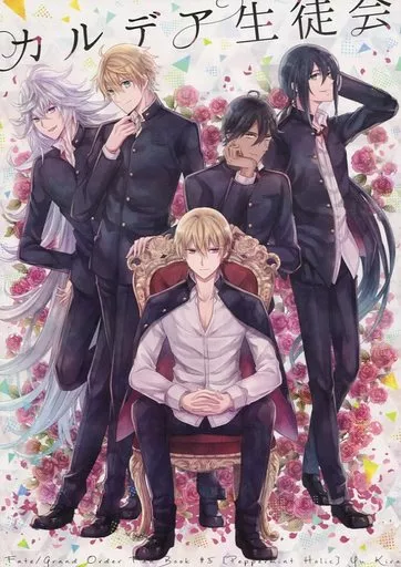 カルデア生徒会 – Fate – ギルガメッシュ(キャスター) オジマンディアス アーサー