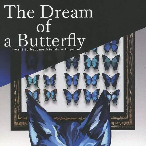 Fate The Dream of a Butterfly / とりヒコ （新宿のアーチャー、新宿のアヴェンジャー） / SUZURO