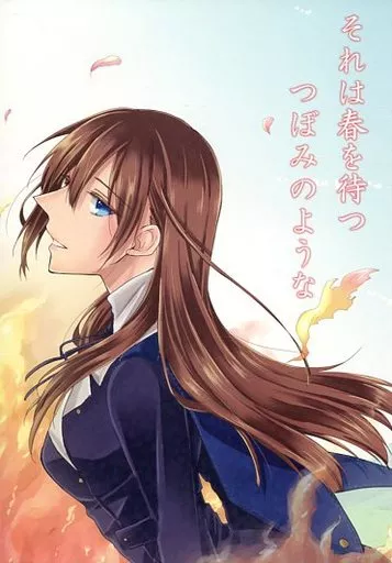 Fate それは春を待つつぼみのような / そーこ （オフェリア、マシュ） / こけむす