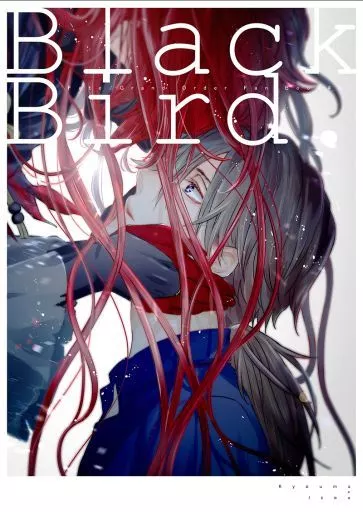 Fate Black Bird / ハルチカ （坂本龍馬×岡田以蔵） / 鯖の踊り食い