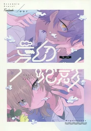 夢幻泡影 ZHONA165089image