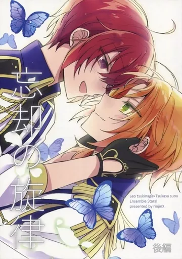 忘却の旋律 後編 – あんさんぶるスターズ！ – 月永レオ 朱桜司