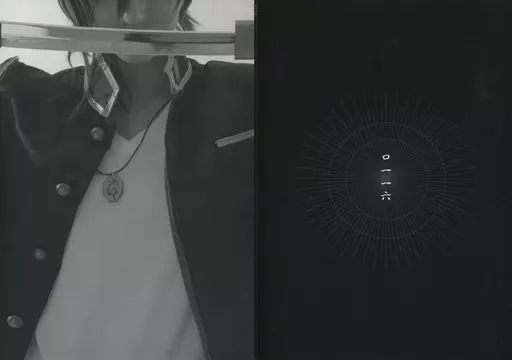 刀剣乱舞 〇一一六 （大倶利伽羅）