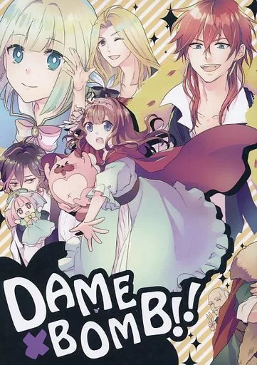 その他ゲーム DAMEBOMB!! / 宇藤U斗 （オールキャラ） / enDash