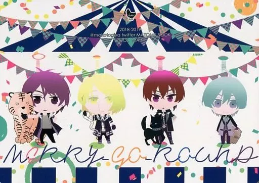 MERRY-GO-ROUND_image