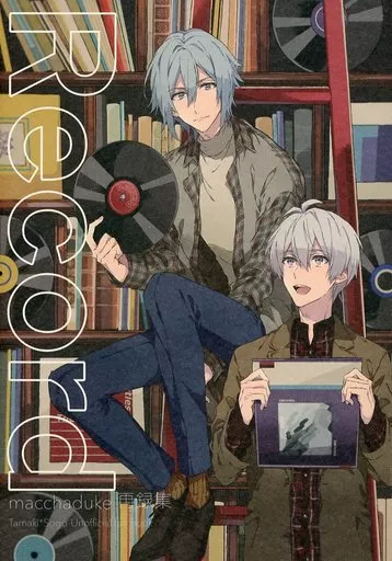 【アイドリッシュセブン】 Record / はち (四葉環×逢坂壮五) / macchaduke
