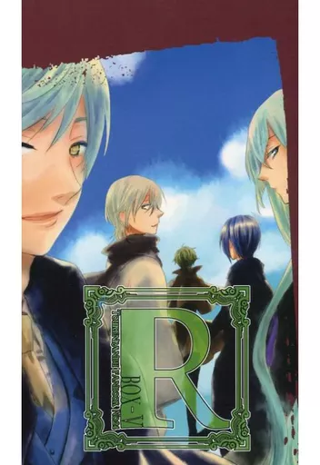 【刀剣乱舞】 R-BOX 5 / 夏の海 (鶯丸、鶴丸国永、三日月宗近) / まぶやー