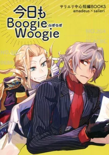 今日もBoogie Woogie – Fate/Grand Order
