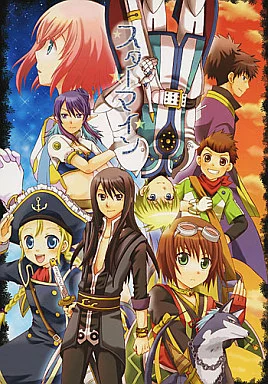 スターマイン （オールキャラ） – テイルズ