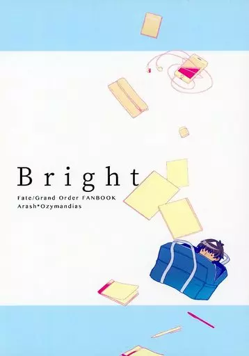 Bright_image