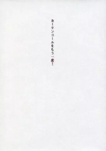 https://cdn.suruga-ya.jp/database/pics_webp/game/zhona172699.jpg.webp-title